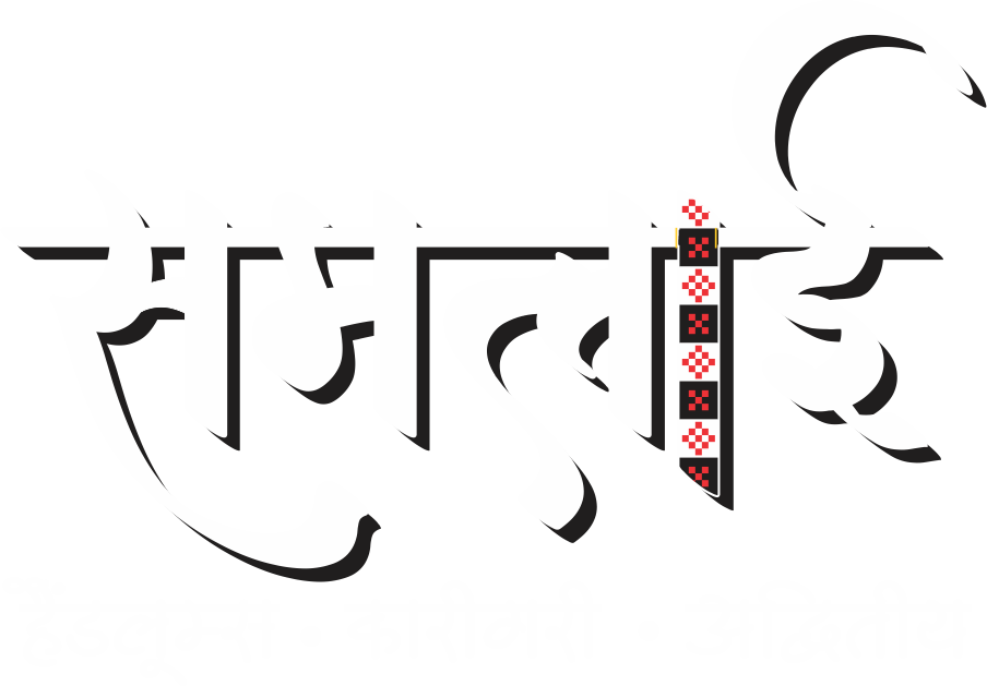 samlai 3